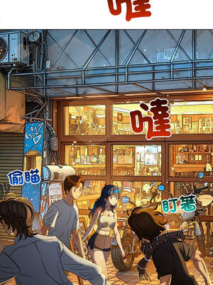 惡女勾勾纏 275-276話_276_01_ojqu