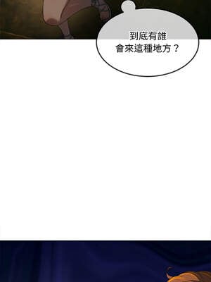 惡女勾勾纏 275-276話_276_09_olow