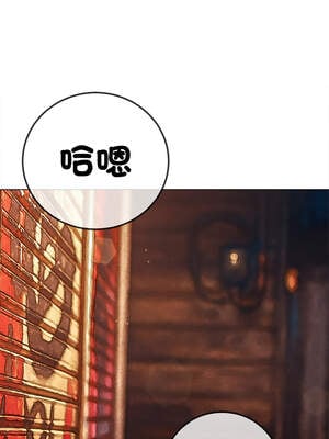 惡女勾勾纏 275-276話_276_17_yvnh