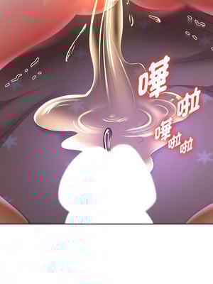 重生成為大隻佬 77-78話_77_05_hxyt