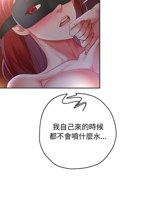 重生成為大隻佬 77-78話_77_06_mfib