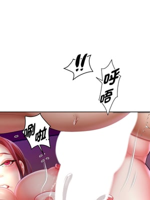 重生成為大隻佬 77-78話_77_11_qows