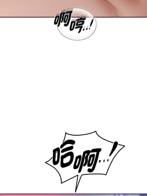 重生成為大隻佬 77-78話_77_14_ibqk