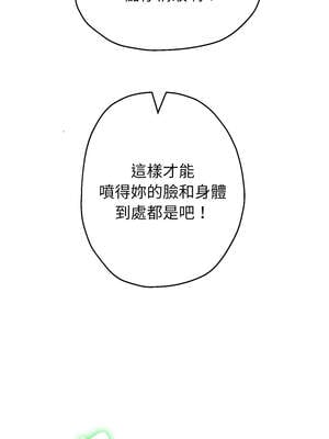 重生成為大隻佬 77-78話_78_03_vgre