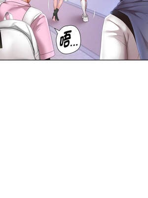 重生成為大隻佬 77-78話_78_12_aklq