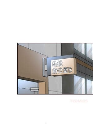 重生成為大隻佬 77-78話_78_13_srxl