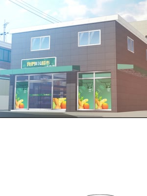 脫序人妻 75-76話_75_03_turn