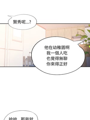 脫序人妻 75-76話_75_07_opmq