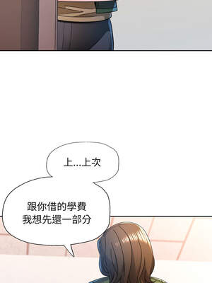 脫序人妻 75-76話_76_09_kuqv