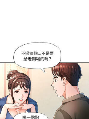 脫序人妻 75-76話_76_11_huuv