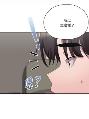 在大企業當廢柴 58-59話_58_12_mpxb