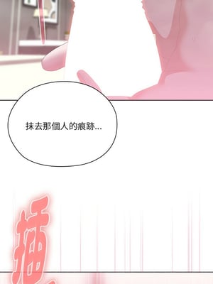 在大企業當廢柴 58-59話_58_15_tdcs