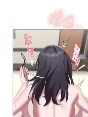 在大企業當廢柴 58-59話_58_16_ckra