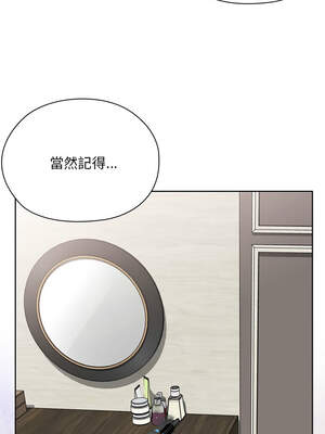 在大企業當廢柴 58-59話_59_11_uncq