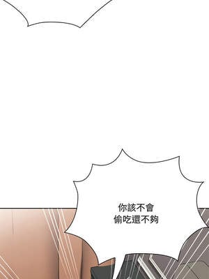 在大企業當廢柴 58-59話_59_13_djyi