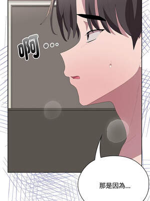 在大企業當廢柴 58-59話_59_14_hkol