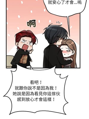 婚姻束縛 54-55話_54_02_donc