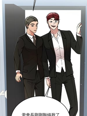 婚姻束縛 54-55話_54_08_twuq