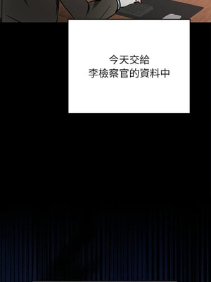 婚姻束縛 54-55話_54_10_kncn