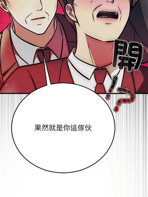 婚姻束縛 54-55話_54_14_xxou
