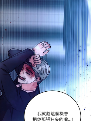 婚姻束縛 54-55話_54_18_jjaa