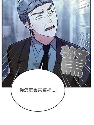 婚姻束縛 54-55話_55_01_lcjj