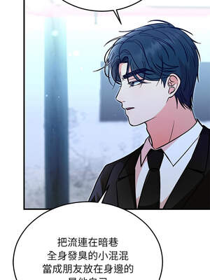 婚姻束縛 54-55話_55_05_lloa