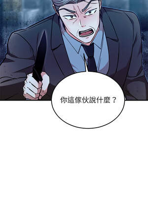 婚姻束縛 54-55話_55_06_rfwl