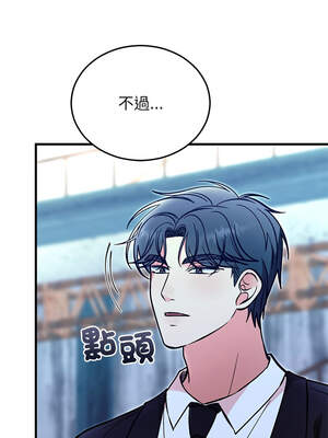 婚姻束縛 54-55話_55_07_dfot