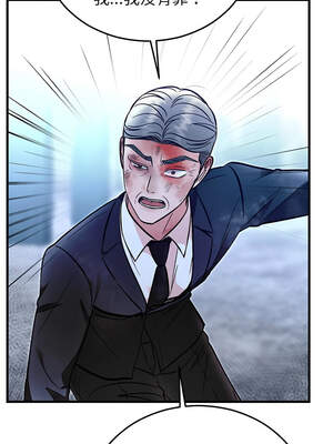 婚姻束縛 54-55話_55_12_adgn