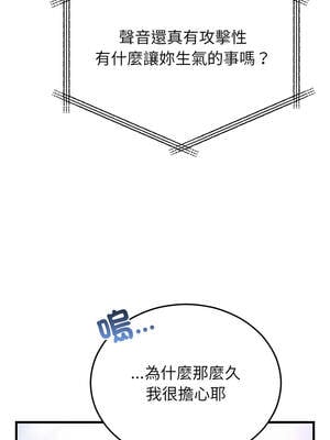 婚姻束縛 54-55話_55_17_qdpg