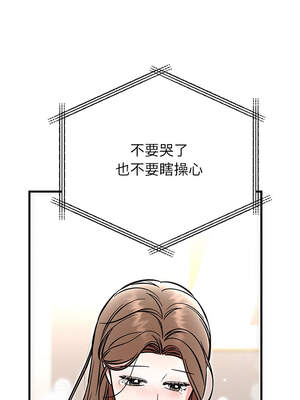 婚姻束縛 54-55話_55_18_cipn