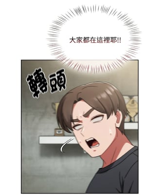 搶救拳擊館大作戰 44-45話_44_01_erhw