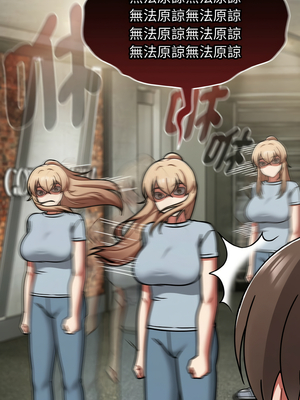 搶救拳擊館大作戰 44-45話_44_02_dbfa