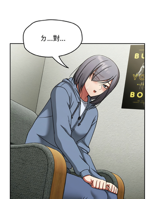 搶救拳擊館大作戰 44-45話_44_05_edrt