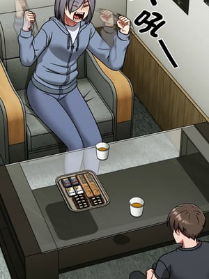 搶救拳擊館大作戰 44-45話_44_06_gbit