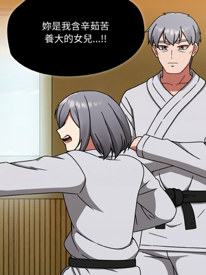 搶救拳擊館大作戰 44-45話_44_09_vhoq