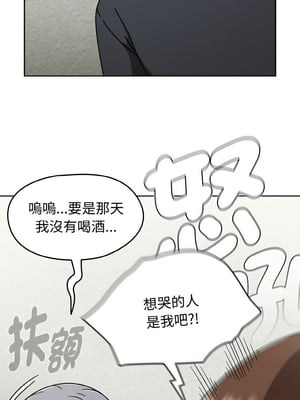 搶救拳擊館大作戰 44-45話_44_11_gdyf