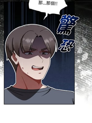 搶救拳擊館大作戰 44-45話_44_14_txvs