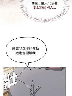 搶救拳擊館大作戰 44-45話_45_09_cchd