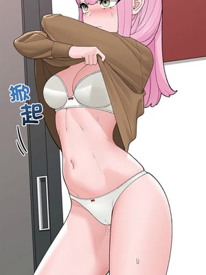 催眠手機 41-42話_41_05_kbgn