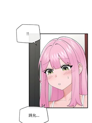 催眠手機 41-42話_41_06_uvvq