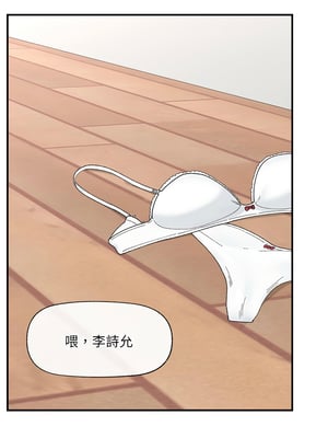 催眠手機 41-42話_41_08_dyfj