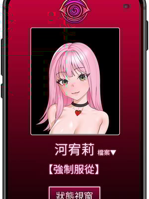 催眠手機 41-42話_41_16_sxgd