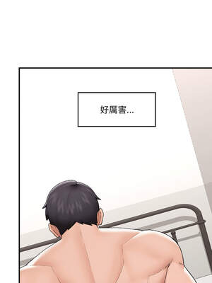 催眠手機 41-42話_42_1_cepc