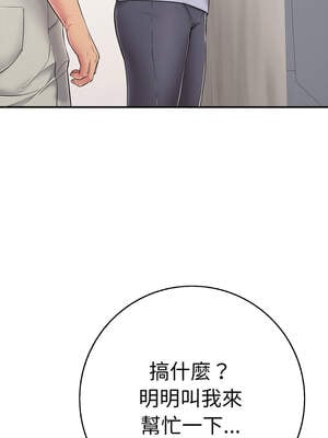 再愛我一次 40-41話_40_11_lqxe