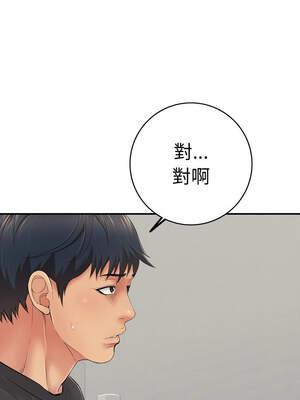 再愛我一次 40-41話_41_06_xblb