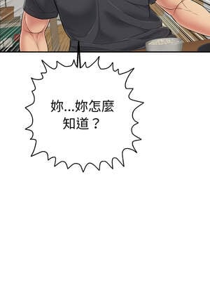 再愛我一次 40-41話_41_08_hlbt