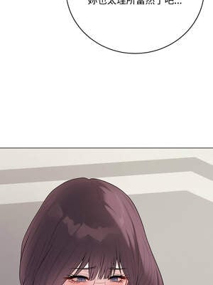 衝刺重考班 33-34話_33_01_bxps