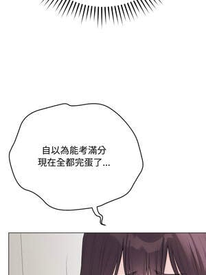 衝刺重考班 33-34話_33_05_ukno